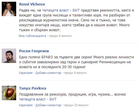 4vlast1fb4