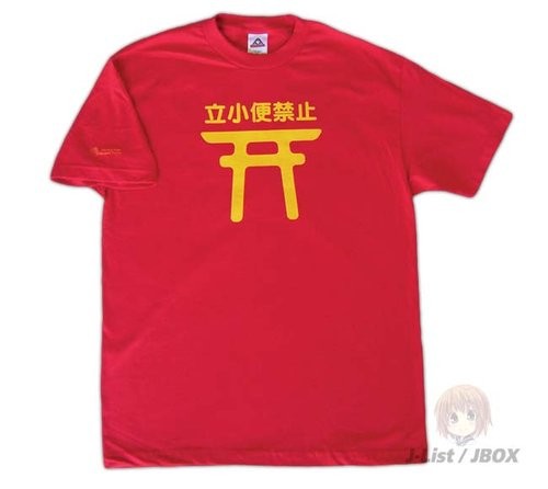 Tee-shirts005