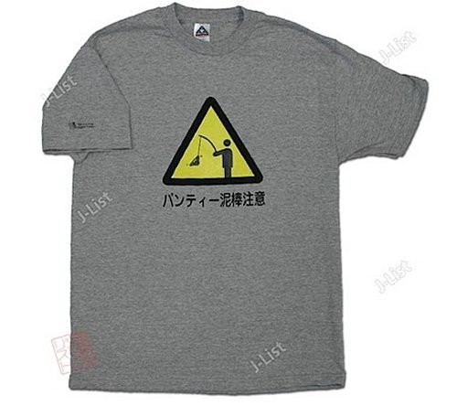 Tee-shirts009