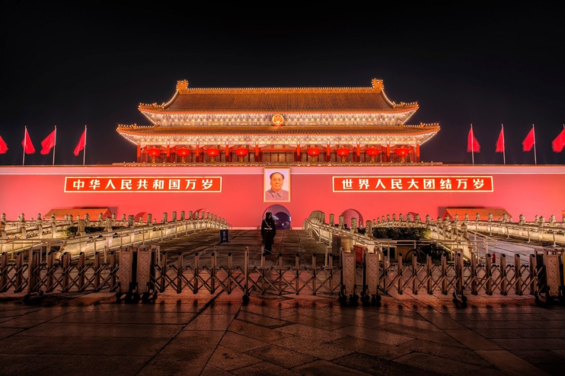 Tian'anmen