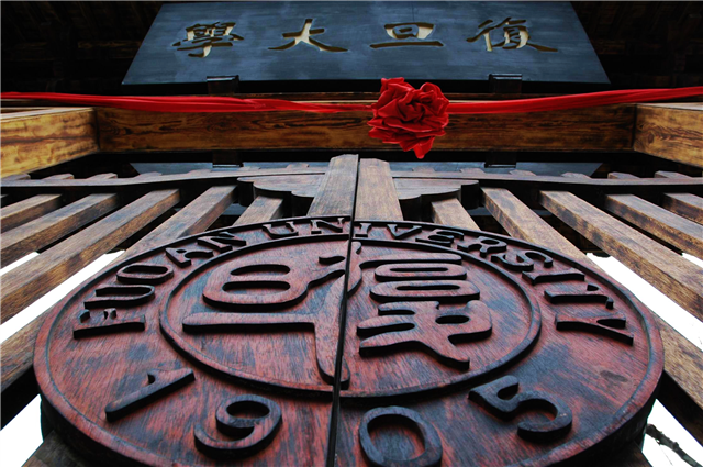 Li-Fi - Fudan University