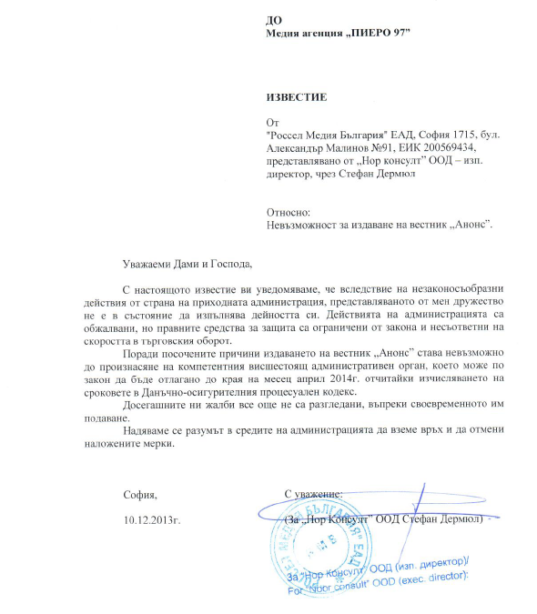 Screenshot_5