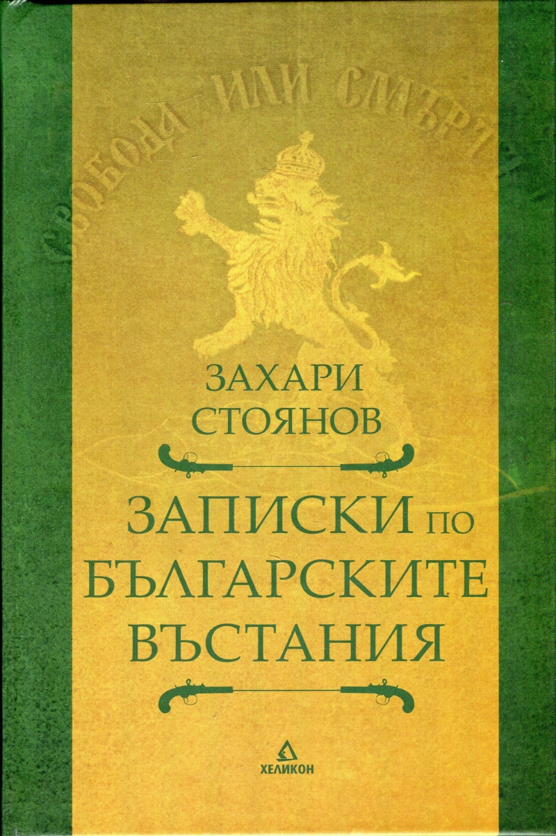 182614_b