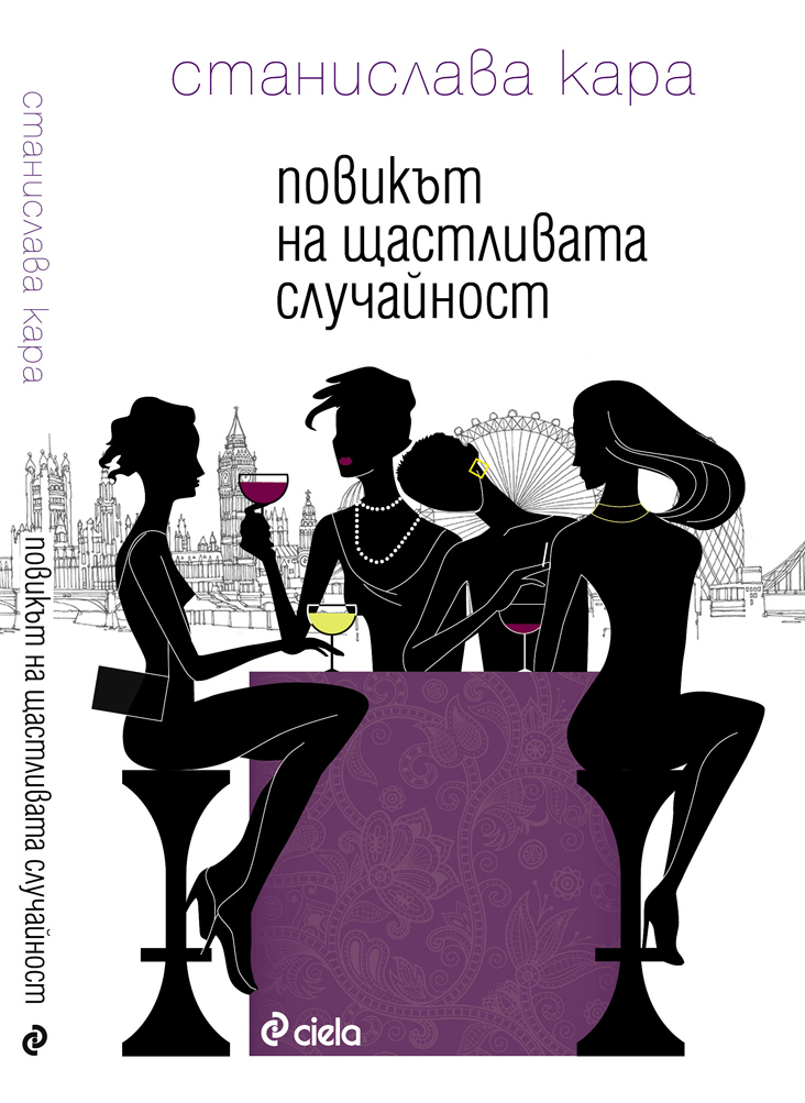 Book Cover Front