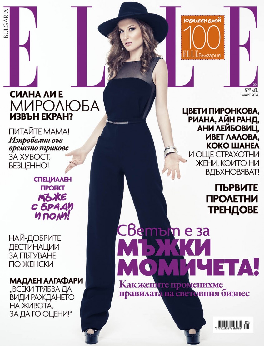 ELLE_1403