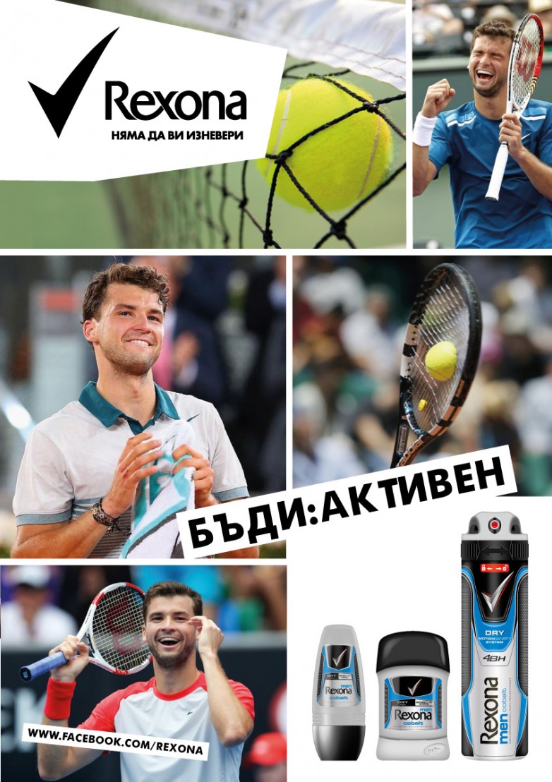 Grigor Dimitrov i Rexona