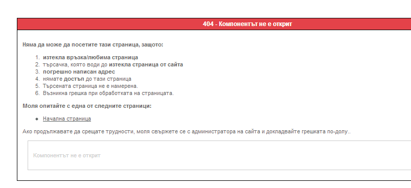 Screenshot_2