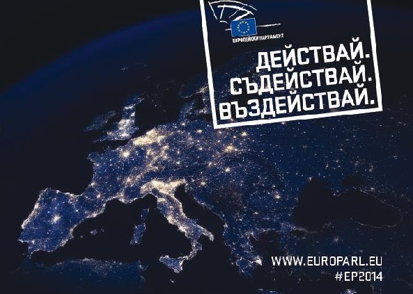 evroizbori_moto_bg
