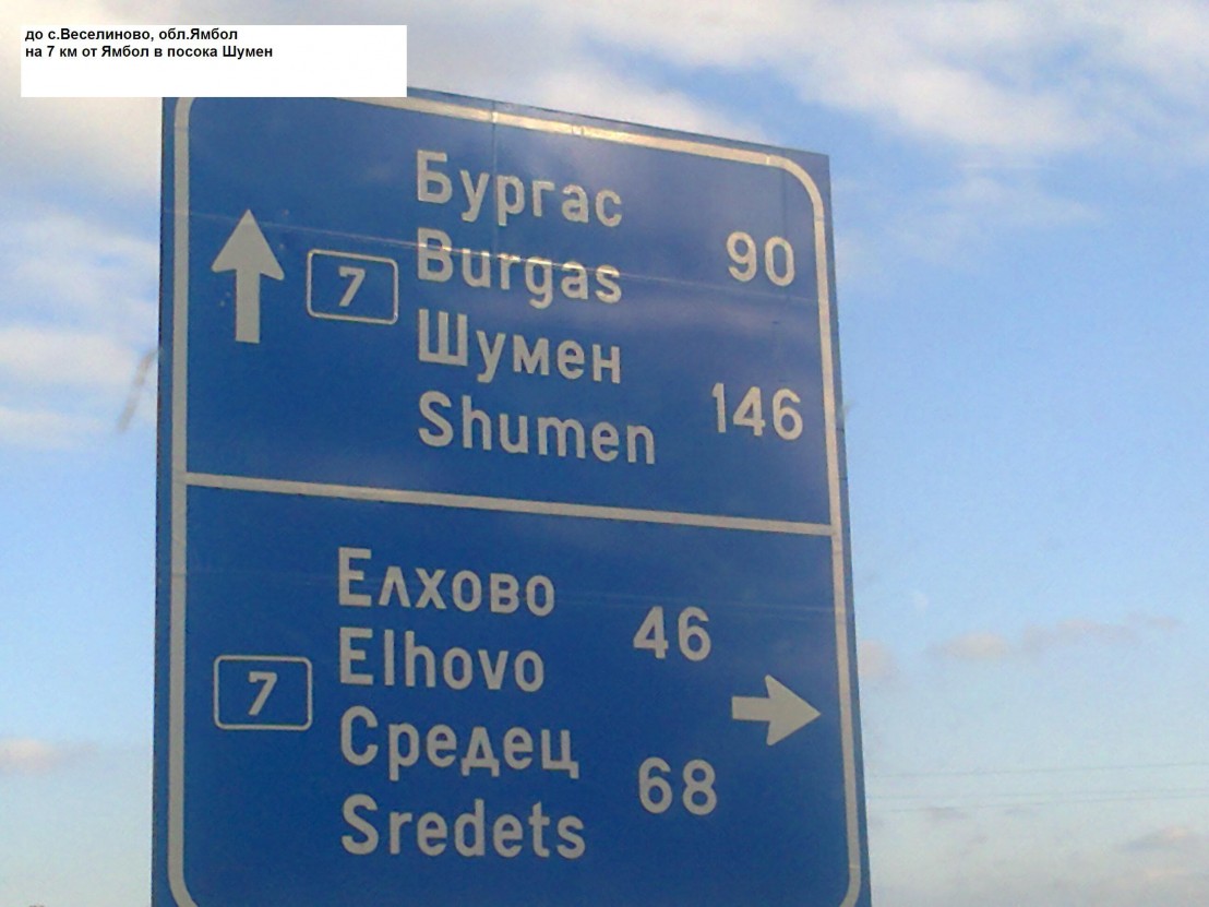 Снимка0606