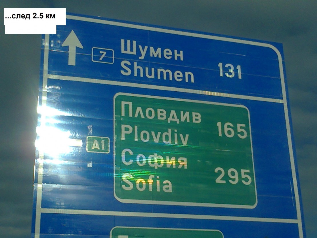 Снимка0607