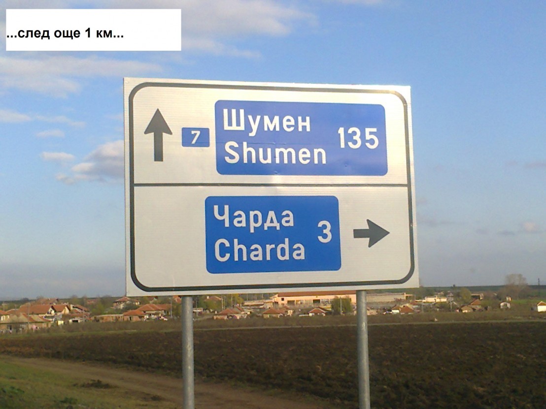 Снимка0609
