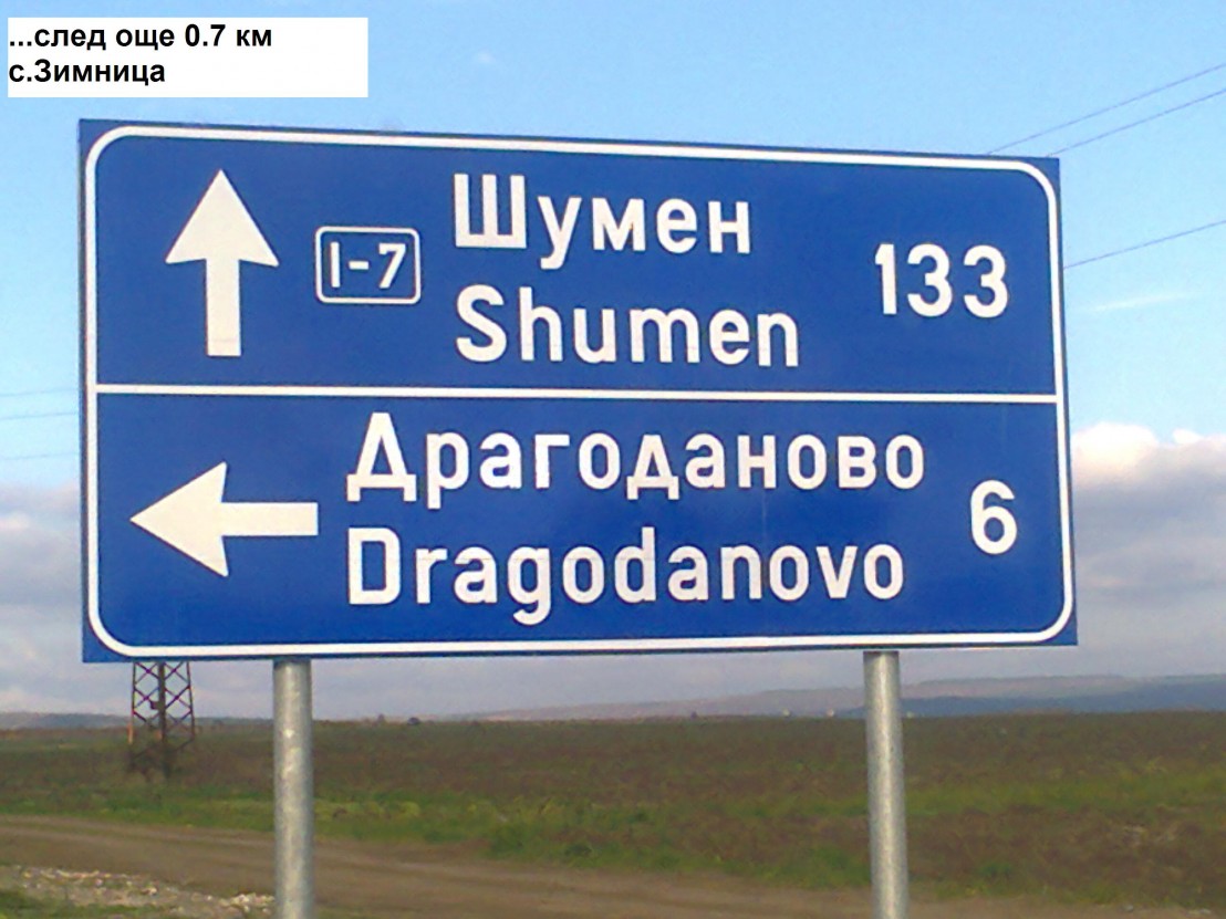 Снимка0611