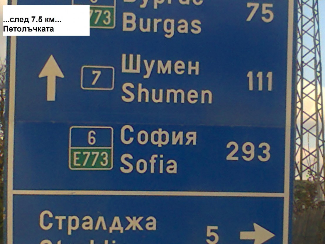 Снимка0612