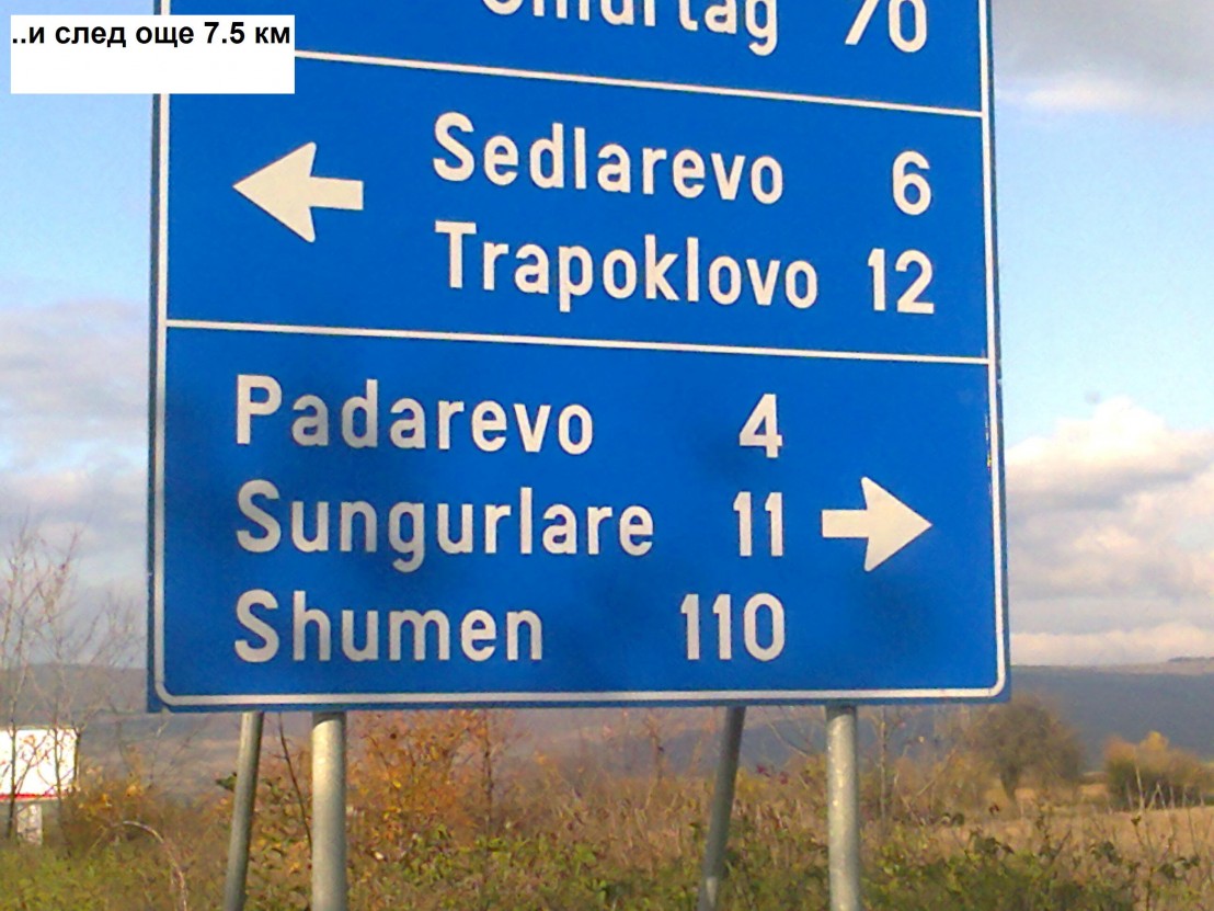 Снимка0614