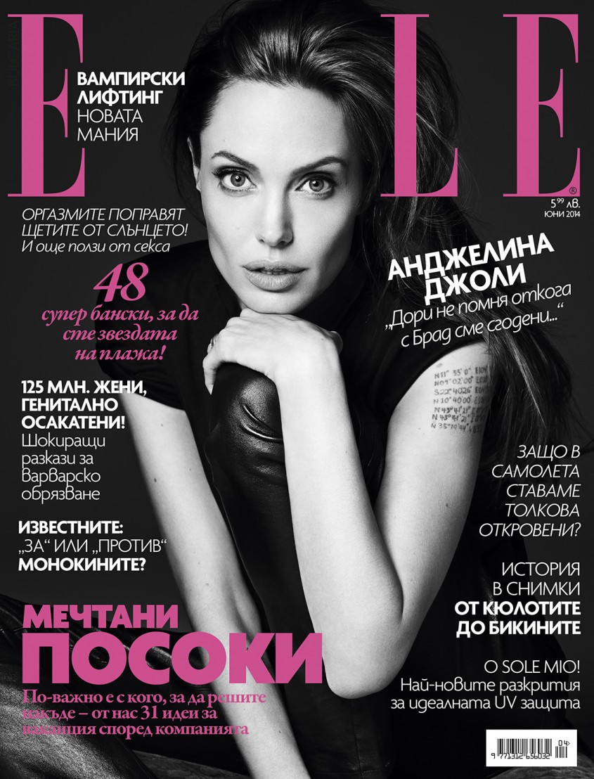 ELLE_1406