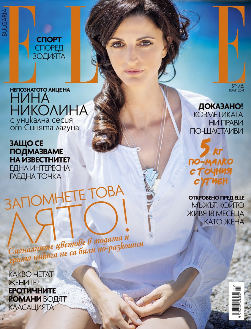 ELLE_cover