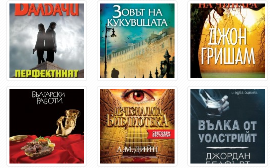 books-men