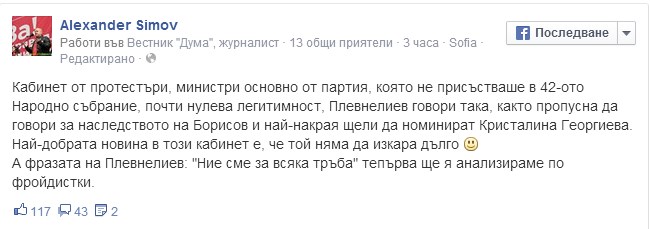 simov