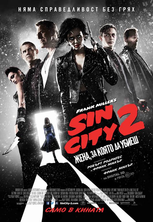sin City
