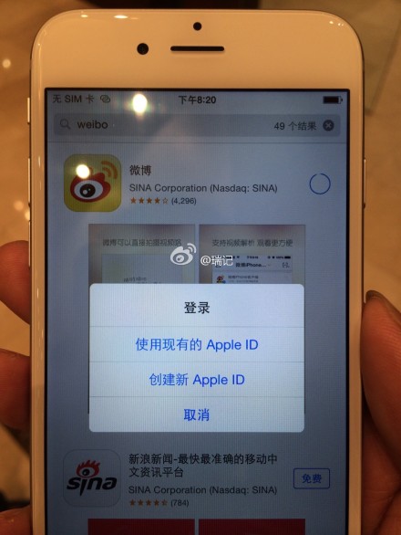 iphone 3