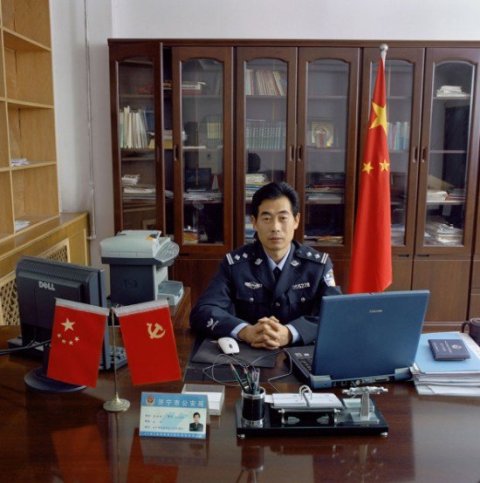 Kina