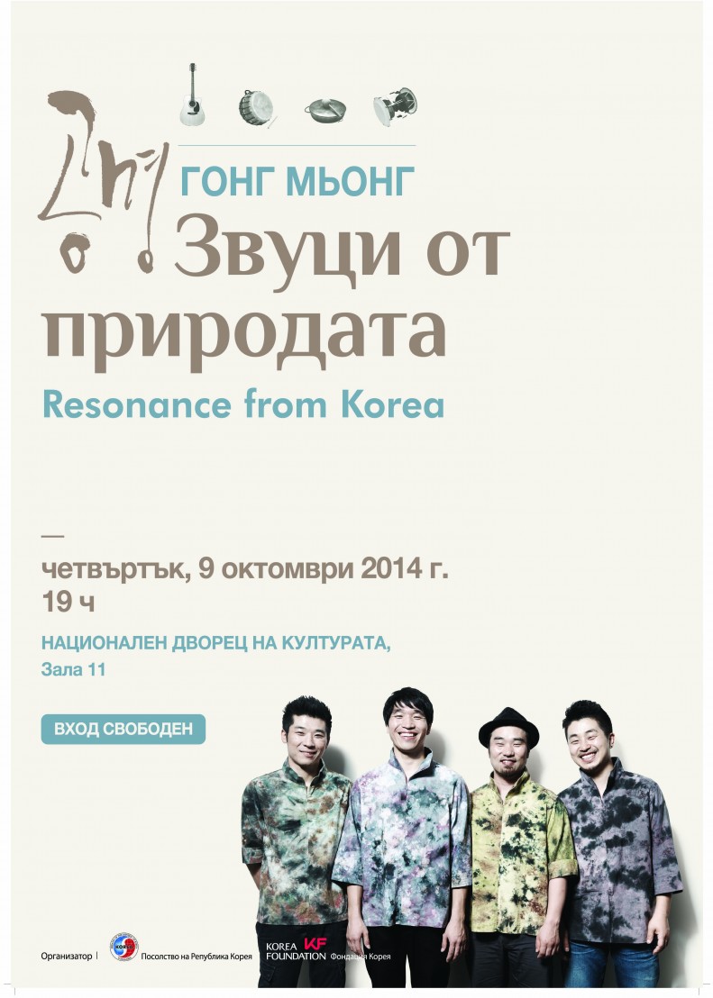 plakat_corect
