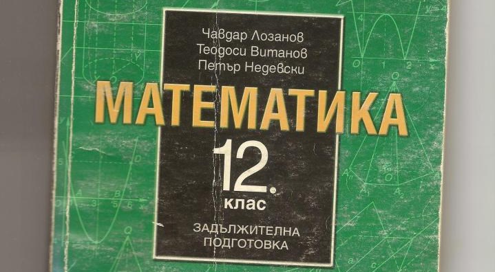 matematika