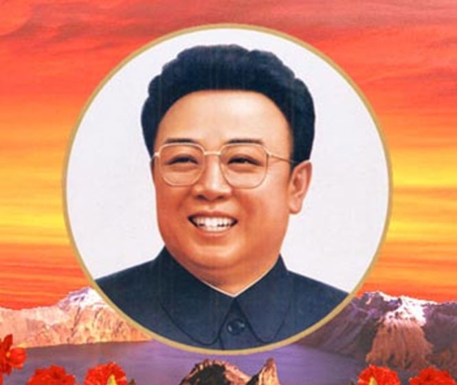 ким