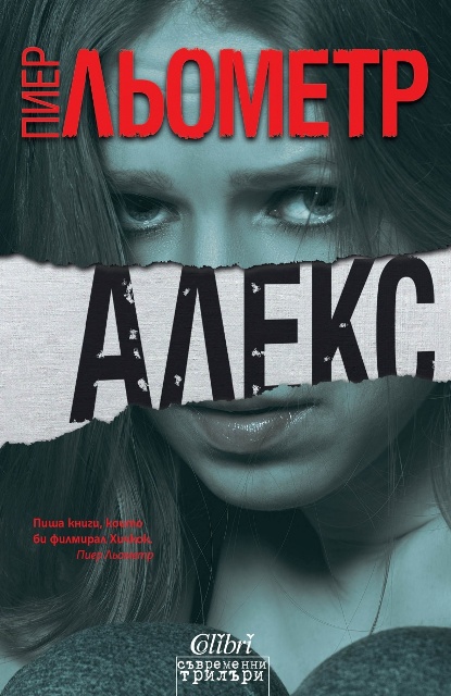 aleks