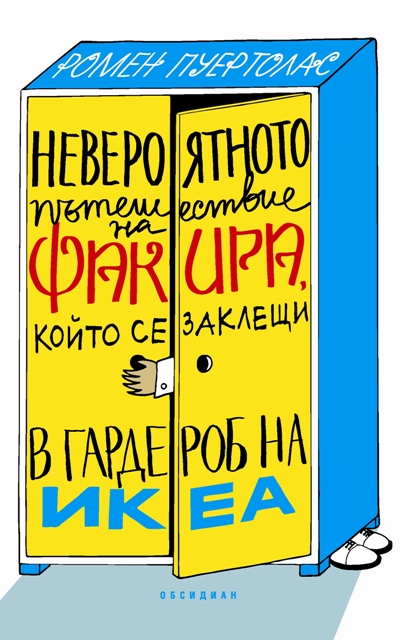 ikea
