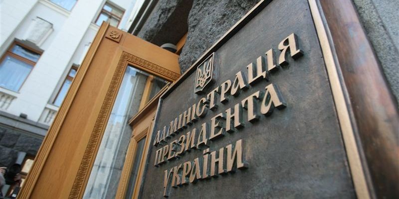 Poroshenkooffice