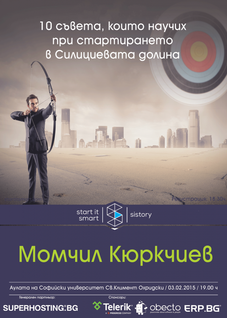 SIStory_Momchil_Kyurkchiev_Poster
