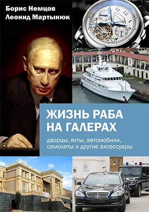 Putin3