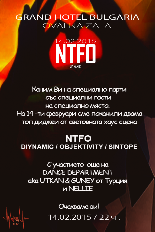 NTFO