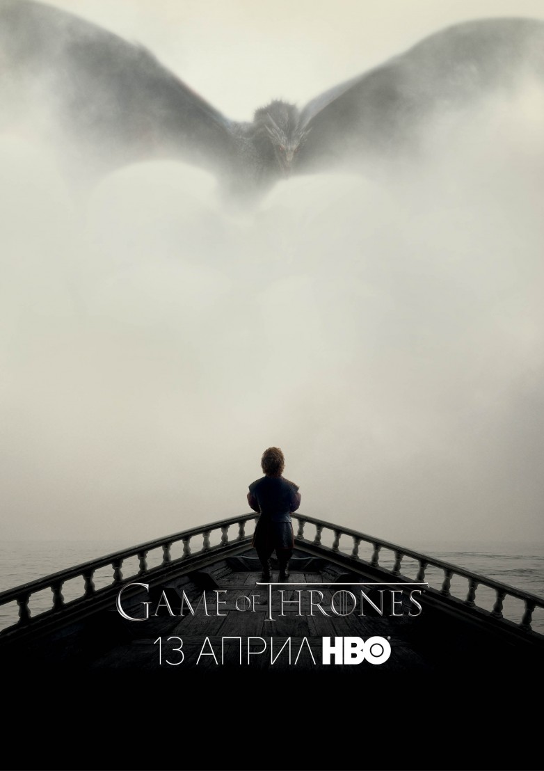 GOT-S5
