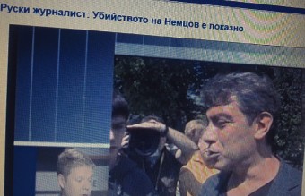 Baunov