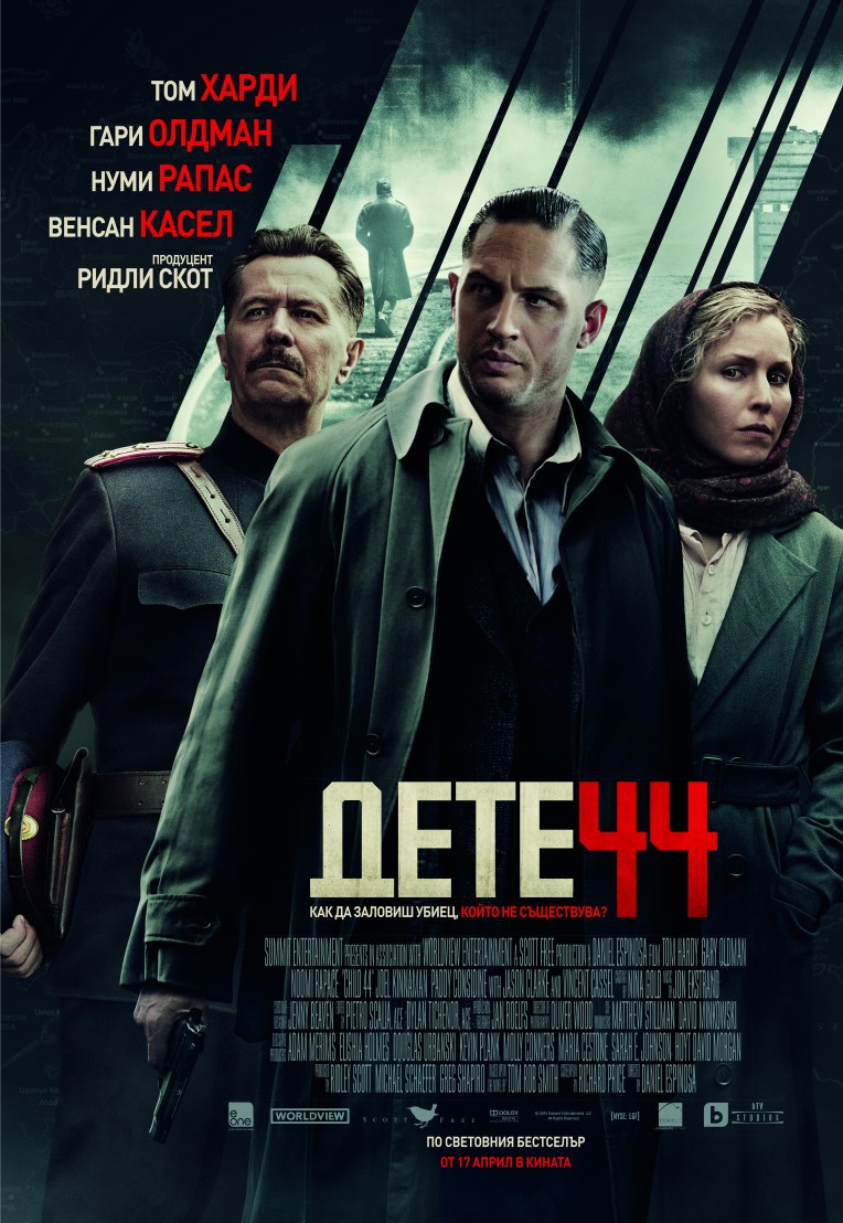 Child44_Poster_BG