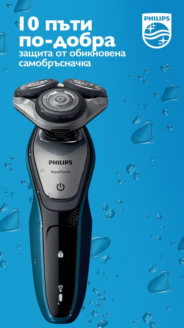 Philips_Shavers_Visual