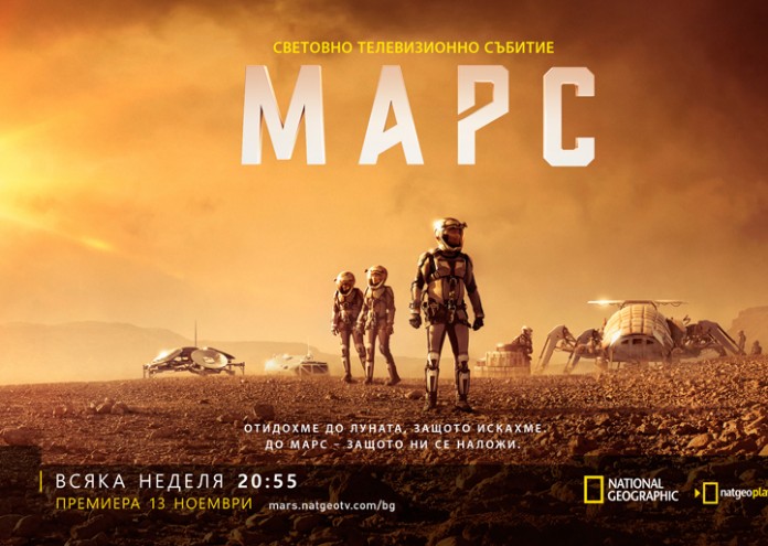 NG_MARS
