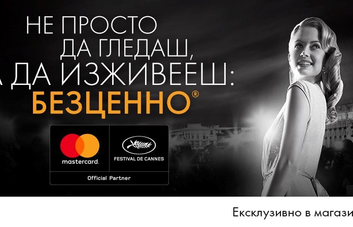 кан фестивала в кан, mastercard