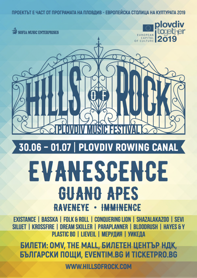 Poster NEW-Announcement
