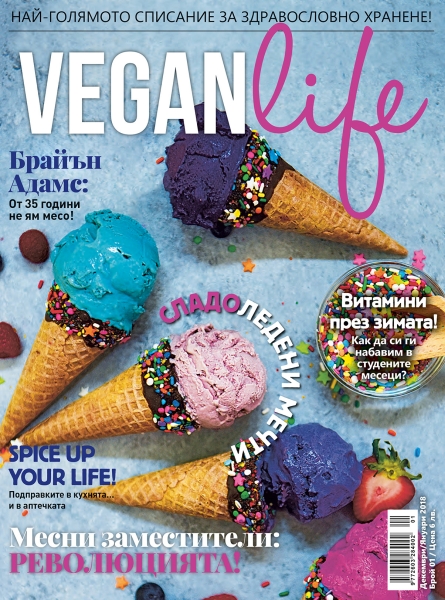 Cover_Vegan Life