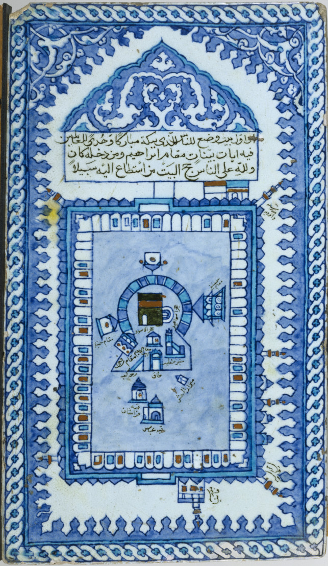  Turkish_-_Tile_with_the_Great_Mosque_of_Mecca_-_Walters_481307_-_View_A 