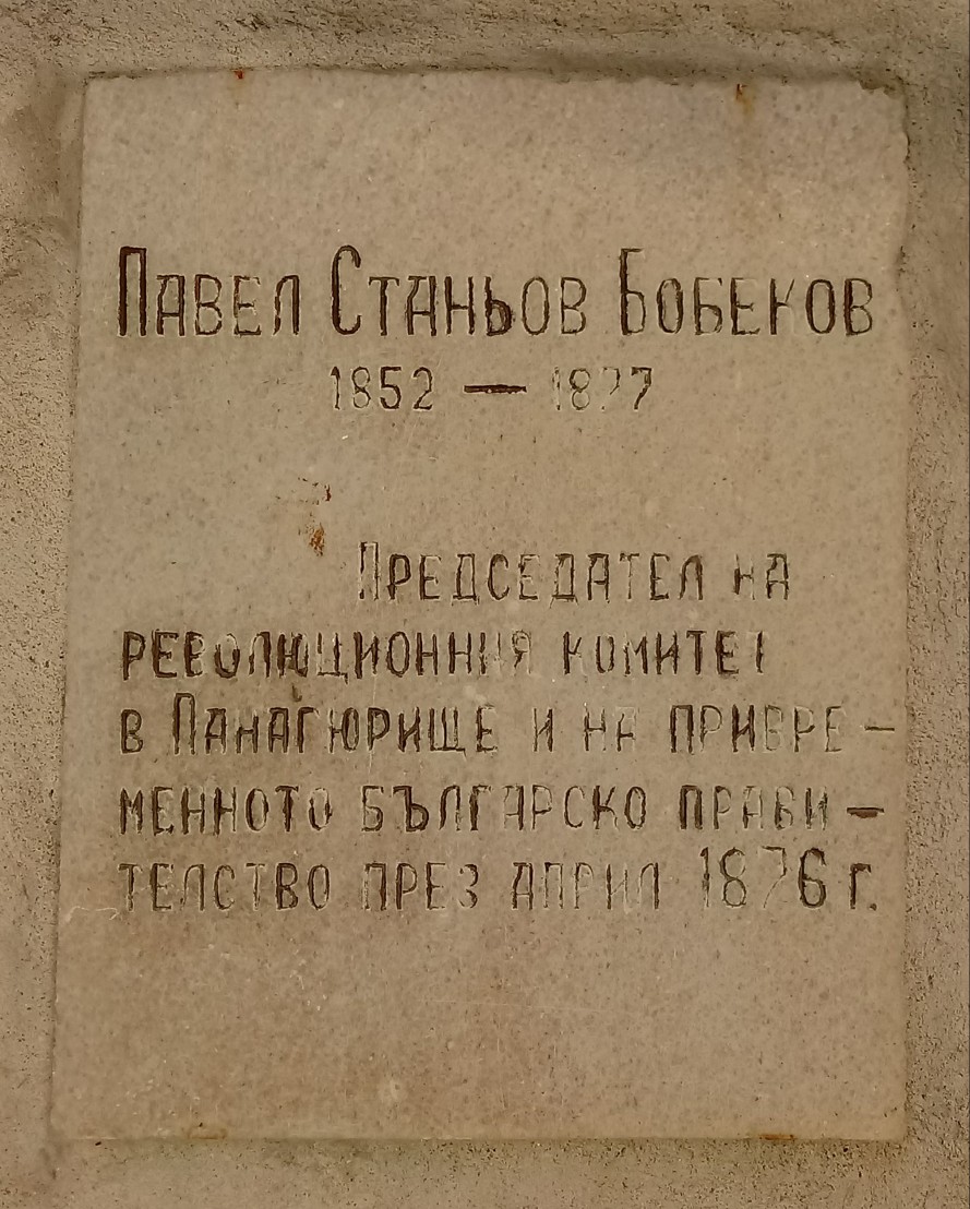 Pavel_Bobekov_memorial_plaque,_Panagyurishte