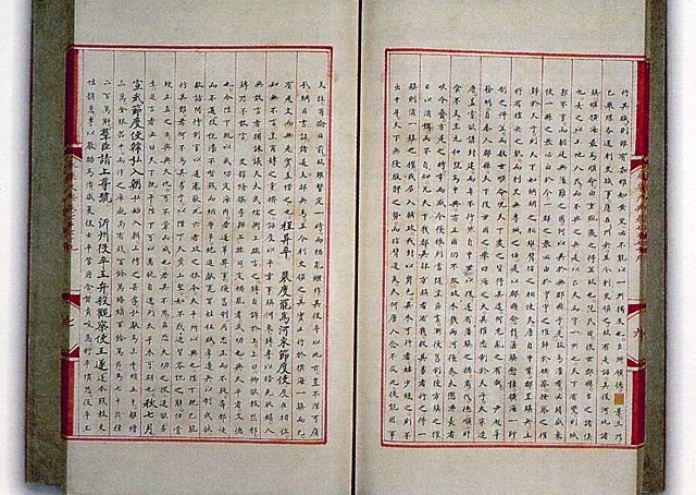 Енциклопедия на Юнле е завършена през 1408 година и е