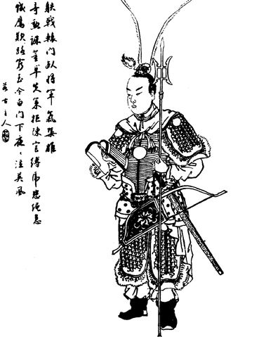  Lu_Bu_Qing_dynasty_portrait 