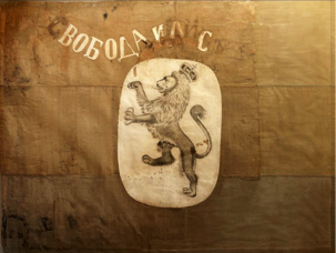  KG_BRCC_STARA_ZAGORA_REVOLT_FLAG_1875 