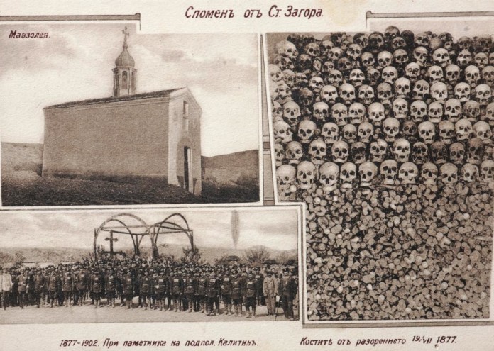  Klane_na_Stara_Zagora 