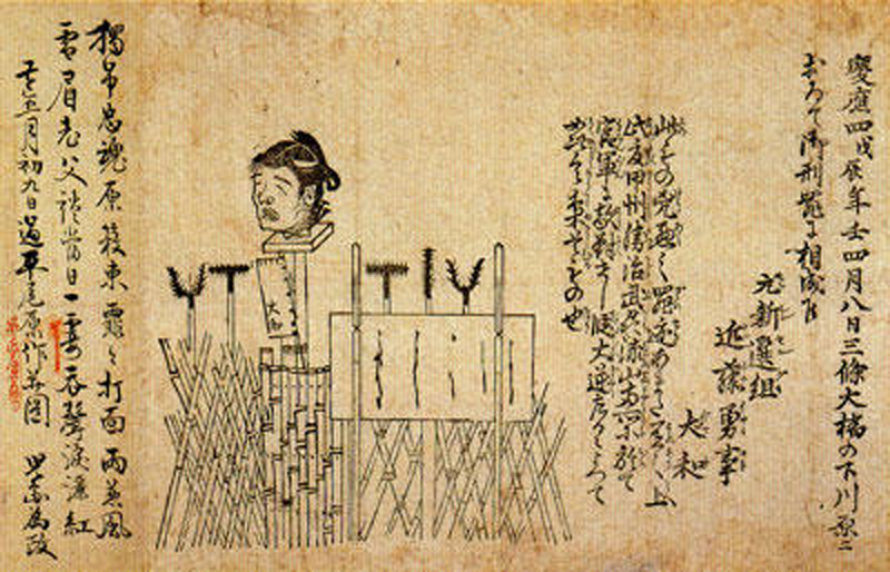  Kondo-Isami_decapitated 