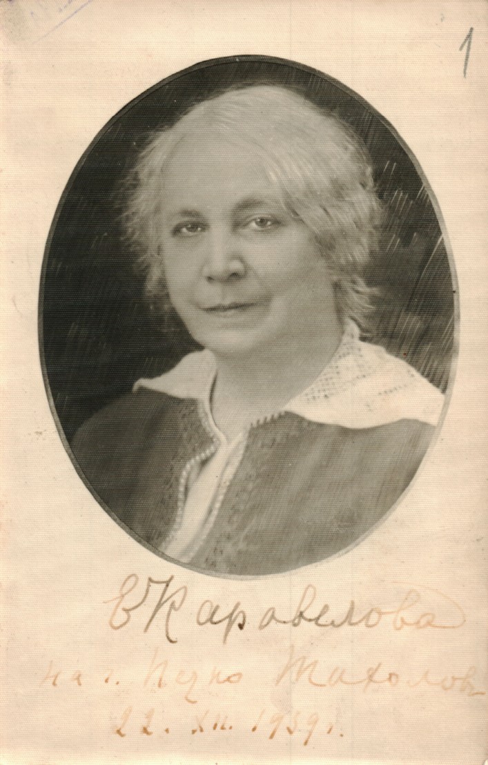  BASA-1772K-1-601-1-Ekaterina_Karavelova 